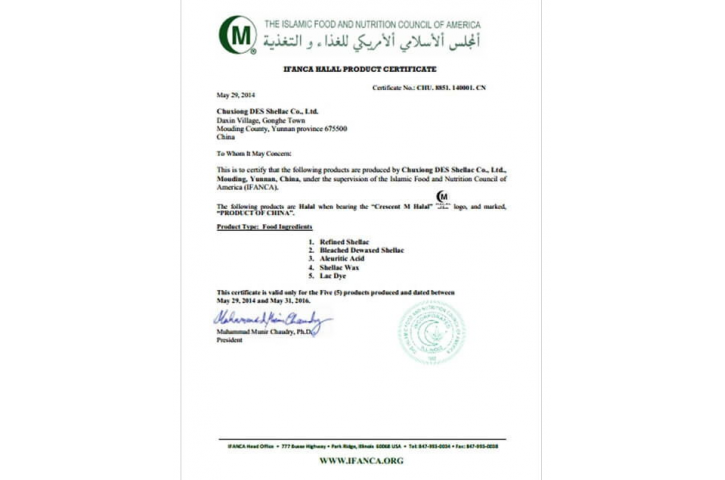 Enterprise Certificate